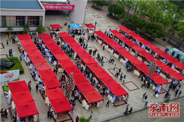 农林大学举办2018届毕业生it专场供需见面会